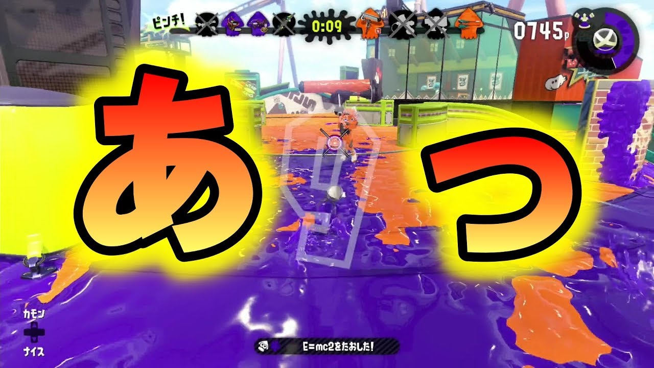 【スプラトゥーン2】第10話「スプラトゥーンはいつからお化け屋敷になった！？」元偏差値70の野球部によるエンジョイスプラ！