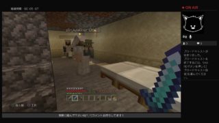 【MINECRAFT】究極のサバイバル生活！part 5【マインクラフト】