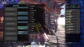 ゆうはるのモンスターハンターワールドゆうはるVS歴戦王