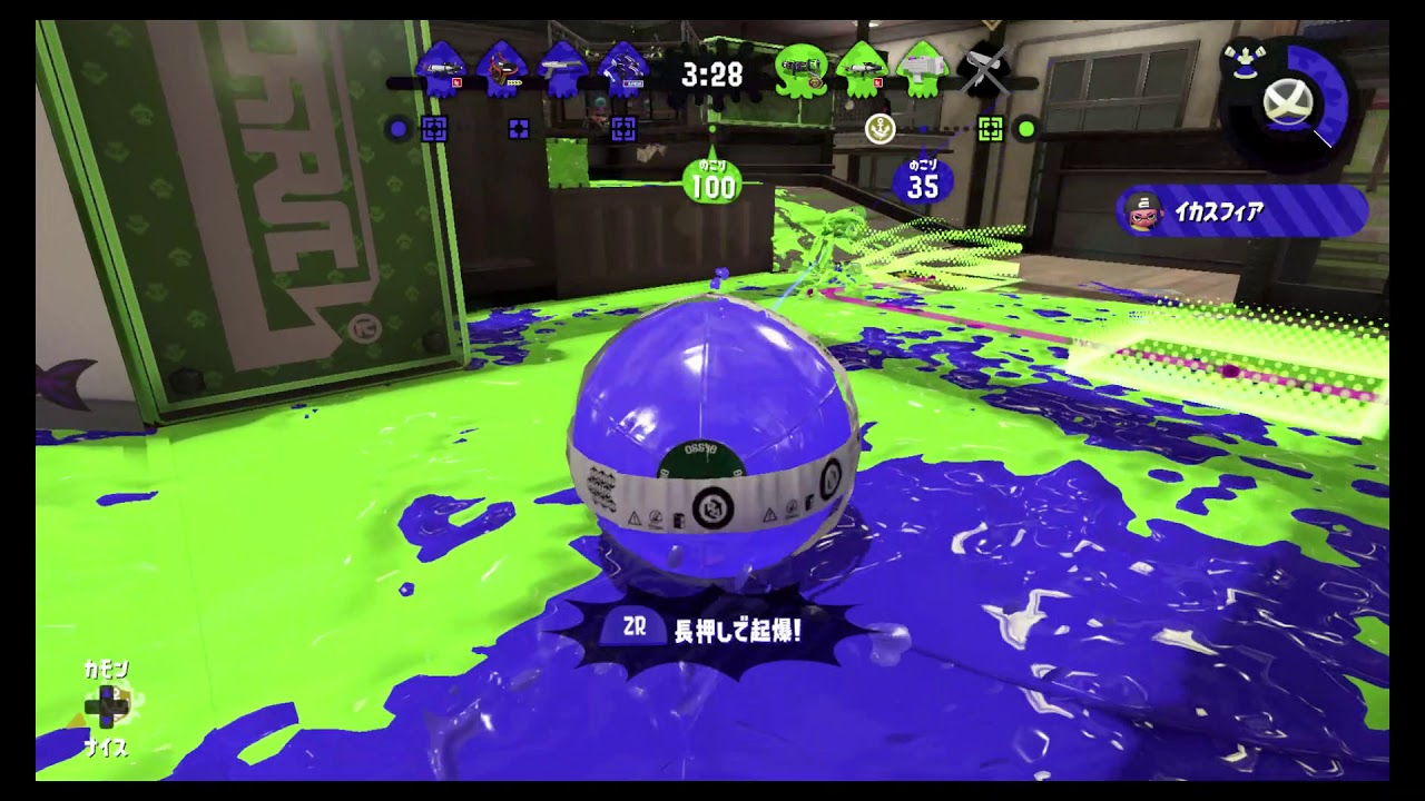【スプラトゥーン2】: 個人的には頑張ったから気にしない。でもやっぱり悔しい。バケツでX目指す　ヤグラ【ウデマエS＋6】