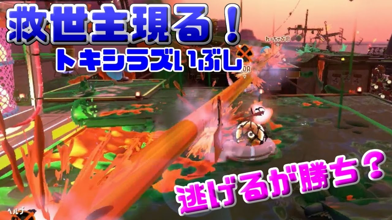 【スプラトゥーン2】満潮の霧がきつすぎるサーモンラン！【女性実況】