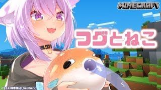 【マインクラフト】家の向こう岸に橋かけた【ホロライブ/猫又おかゆ】