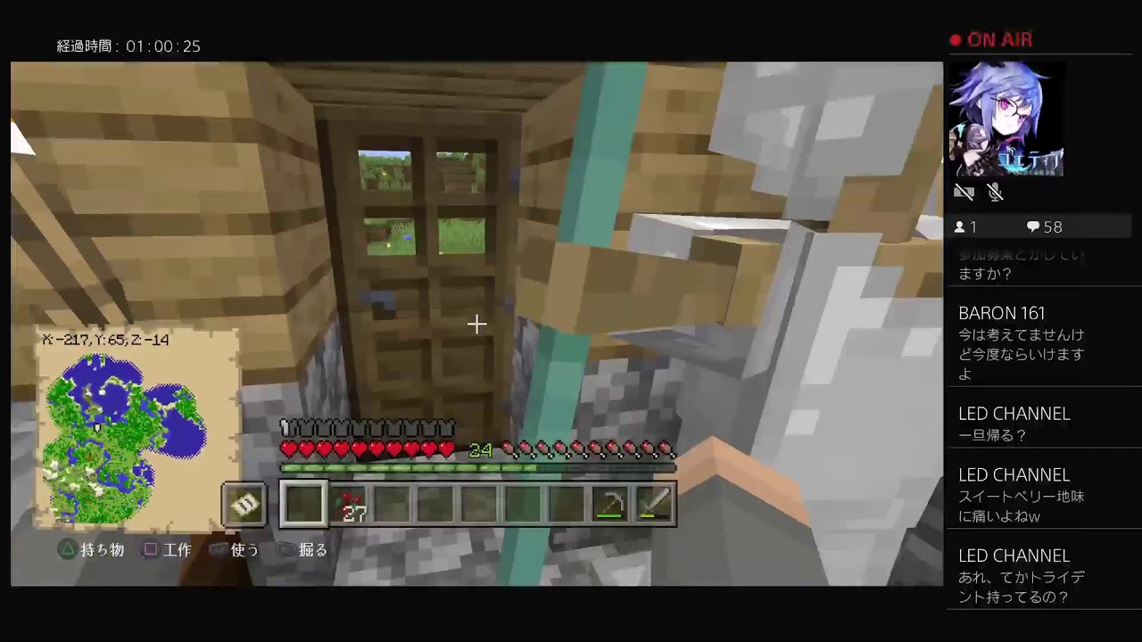 マインクラフト色々する