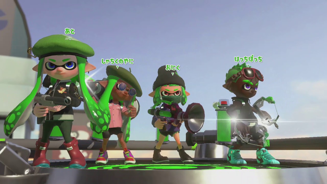 スプラトゥーン２　ガチヤグラ　ウデマエS＋