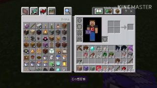 ついてくる防具立ての作り方【マインクラフトpe】