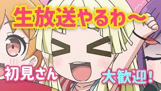 🔴メタ君とスプラトゥーン【スプラ2】【初見さん大歓迎】