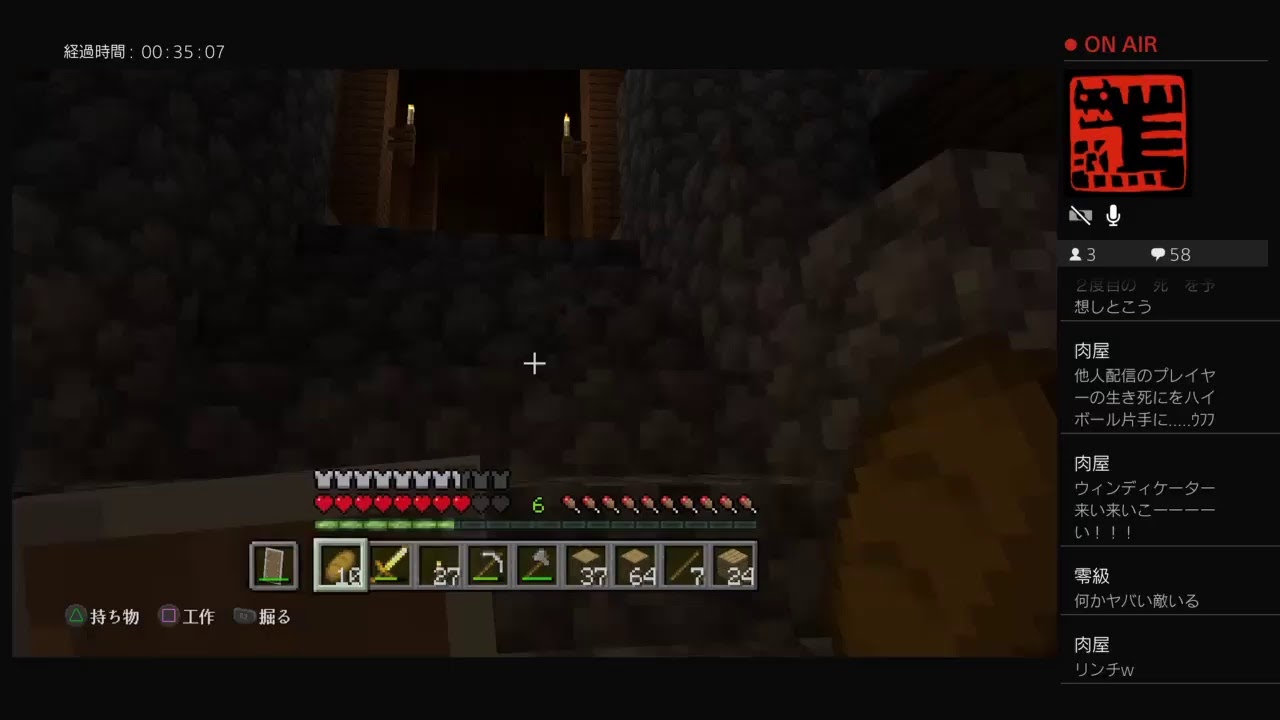 さらさらなマインクラフト