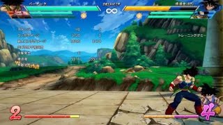 ドラゴンボール ファイターズ_20190727123257