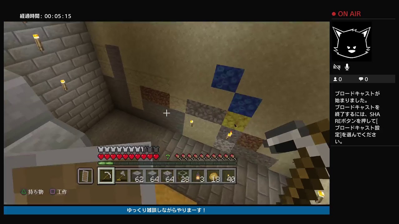 トミーのマインクラフト！ #4[マイクラ]