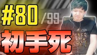 【PUBGモバイル】まさかの大事故発生。悲しみの果てにオイモは嘘の塊と化す。こんな卑怯な公認実況者は嫌だ【PUBG MOBILE】【オイモ】