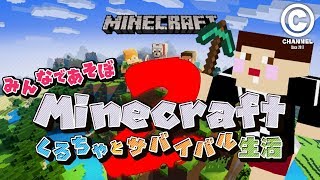 【マインクラフト・統合版】地下都市建設への道#3【#109】
