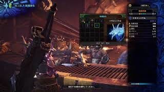モンスターハンターワールド　生配信4