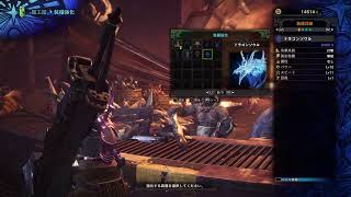 モンスターハンターワールド　生配信4