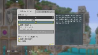 マインクラフト 無人島生活1日目