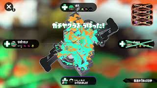 【スプラトゥーン2】ガチマッチ　X　パブロ