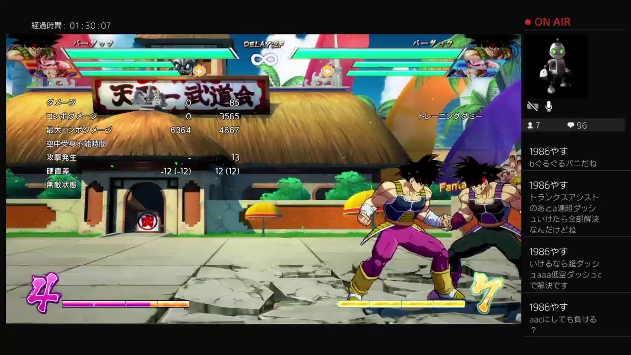 ちょっとだけゴボ