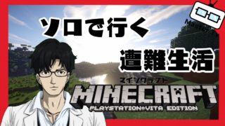 [live]【マインクラフト】ネザーいきたいなー『#ふくマス │upd8』