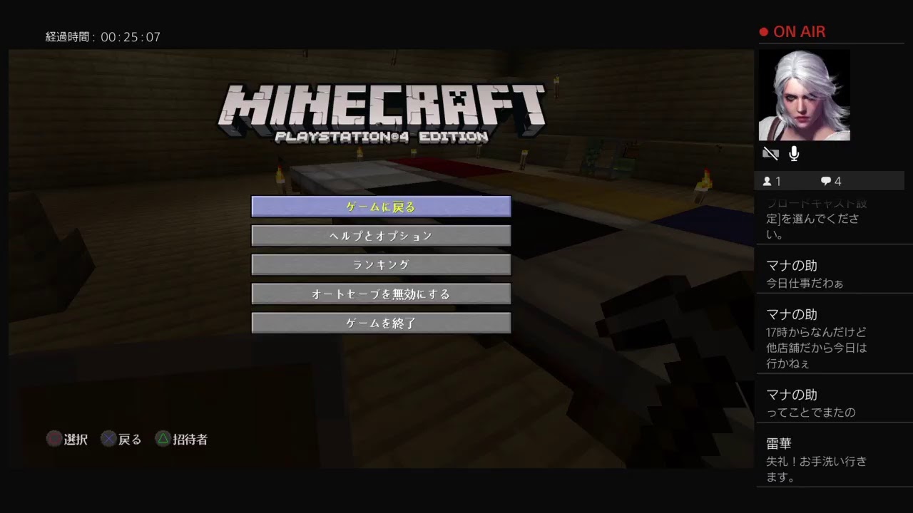 ＃11　18:30まで　マインクラフト