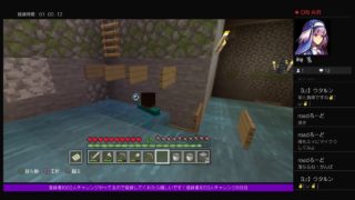 初見歓迎！日本一の作業厨になる！＃1(マインクラフト)