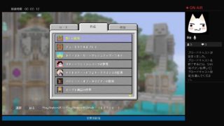 マインクラフト　ソロ　パート1