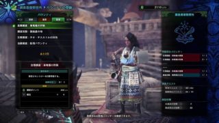 お久しぶりのモンスターハンターワールド