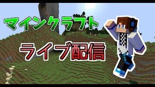 【マインクラフトbe】コマンド練習でちょっとしたゲームを作ってみたので遊んでみてほしい(*'▽')（参加してくださる方がいれば）参加型！【実況】