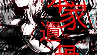 モンスターハンターワールド 参加型　　初心者による晒しプレイ　　 　　ギフトプレゼントあり