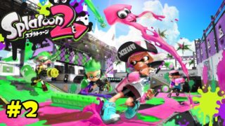 #2【Nintendo Switch】スプラトゥーン２【シューティング】