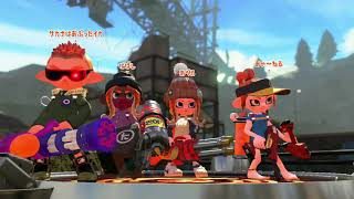 【スプラトゥーン2】中年たちのリグマ#6【4L エリア】