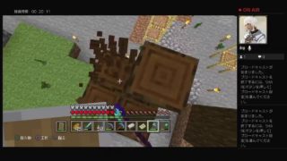 ＃ 18　ちょっとだけマインクラフト