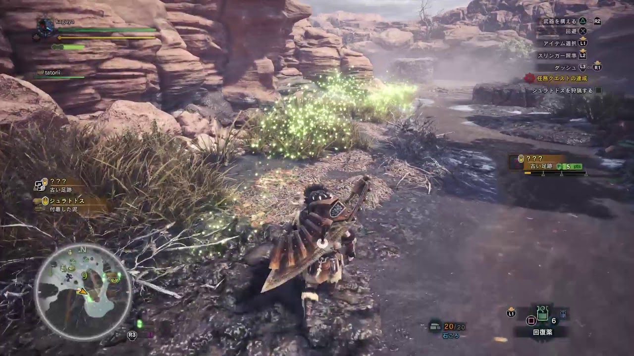 モンスターハンターワールド-PS4デビュー