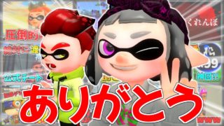 スプラトゥーン2ありがとう!！ファイナルフェスも終わったし実況の歴史を振り返りろう！【べにの実況】