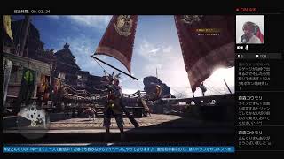 モンスターハンターワールドをアラサー1人で呑みながら配信