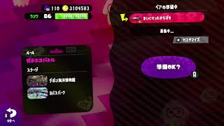 えいひむくんとリグマ【スプラトゥーン2】
