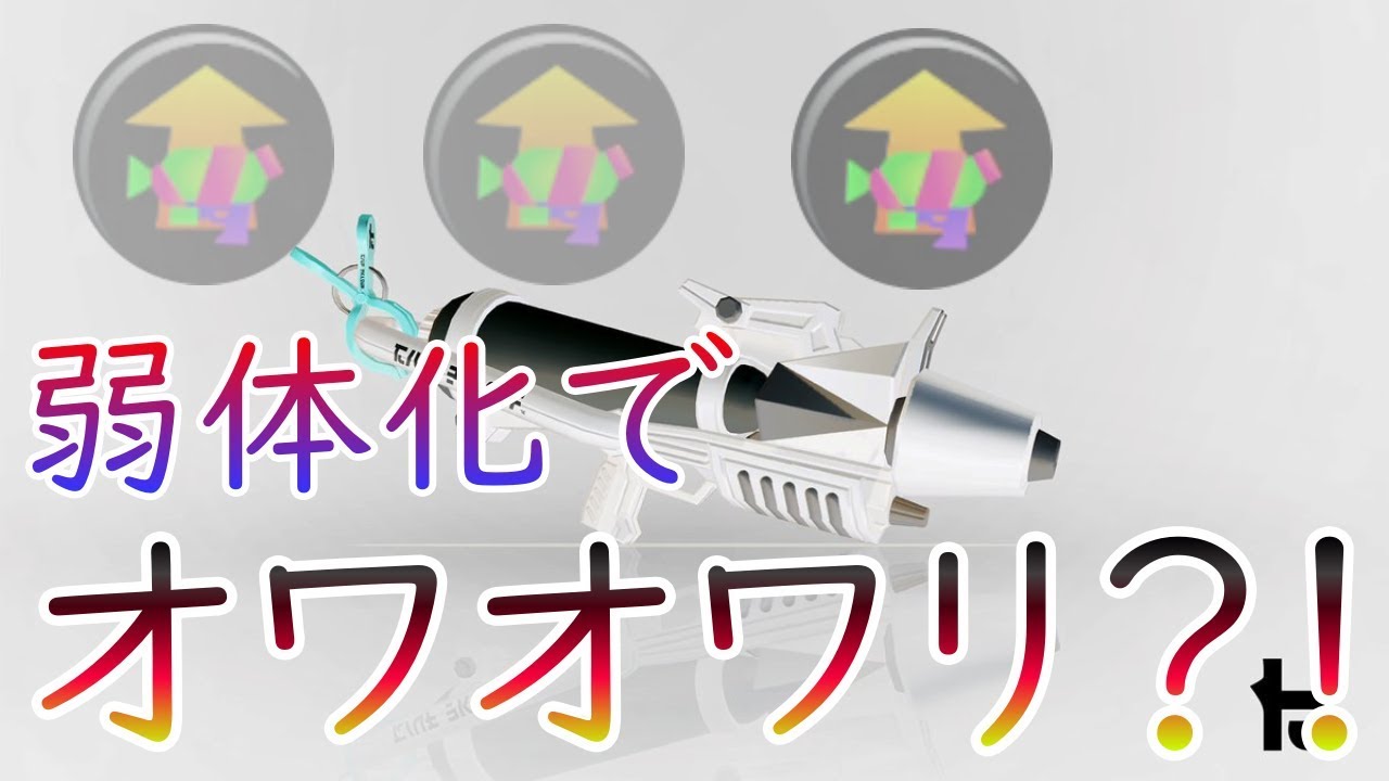 【スプラトゥーン2】今日はこの子の葬式です…