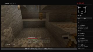 【MINECRAFT】究極のサバイバル生活！part 8【マインクラフト】