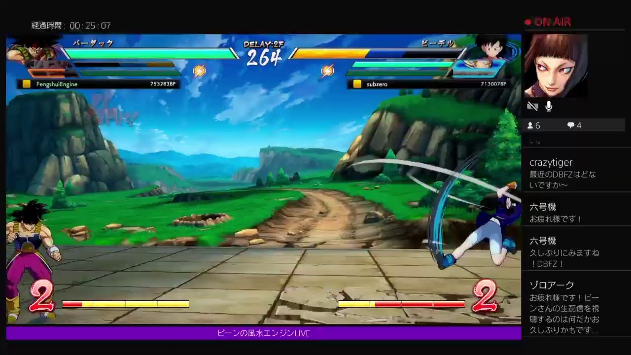 ドラゴンボールファイターズ 戦闘力100万目指して 風水エンジンLIVE