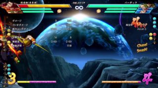 ドラゴンボール ファイターズ_20190728詐欺リフ仕込み？