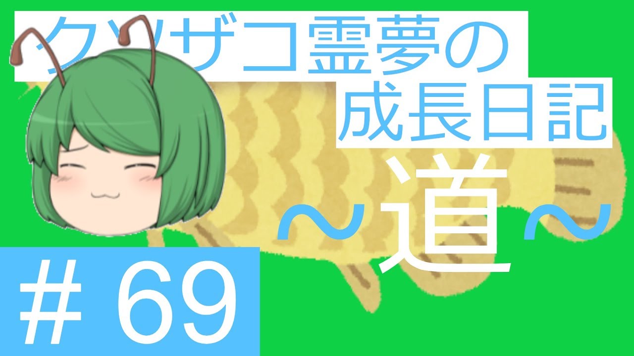 【スプラトゥーン2】ガチエリア道-A帯- #69