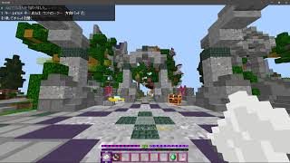 マインクラフトBE [HIVE ]