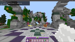 マインクラフトBE [HIVE ]