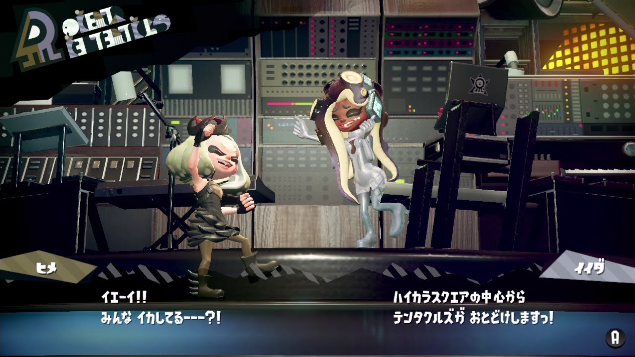 スプラトゥーン２　ラストフェス配信！