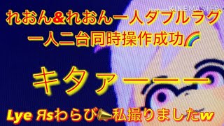 【スプラトゥーン2】ついに成功‼️一人2台操作＆ダブルラグ‼️