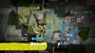 【スプラトゥーン2】漆黒