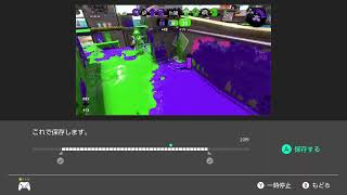 【スプラトゥーン2】漆黒