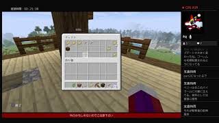 30分で○○を見つける！ part2【マインクラフト】