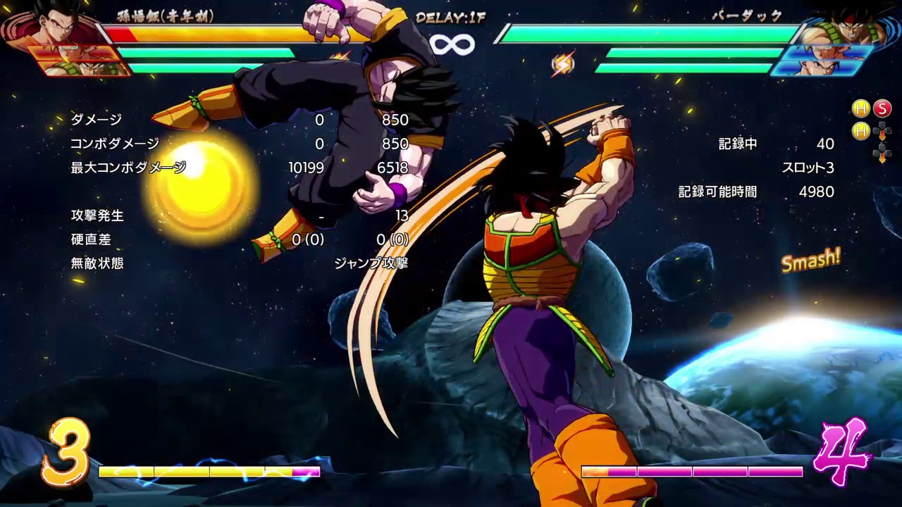 ドラゴンボール ファイターズ_20190728悟空スパーキング崩し