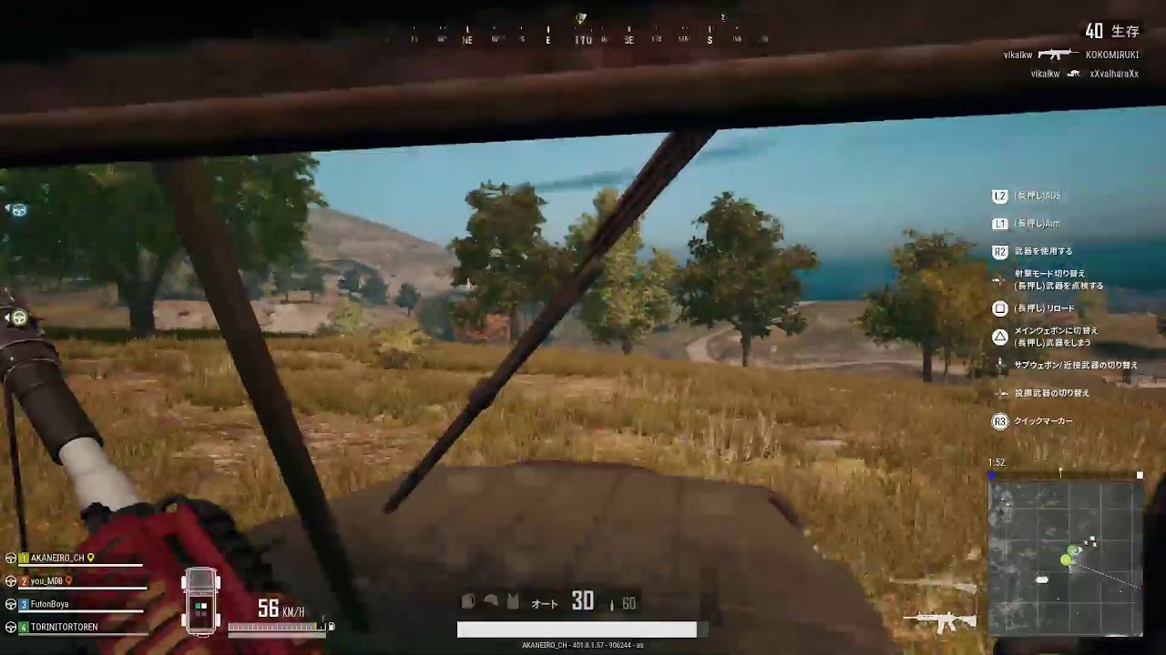 [PUBG/PS4]めっちゃ下手くそやでPUBG 参加型