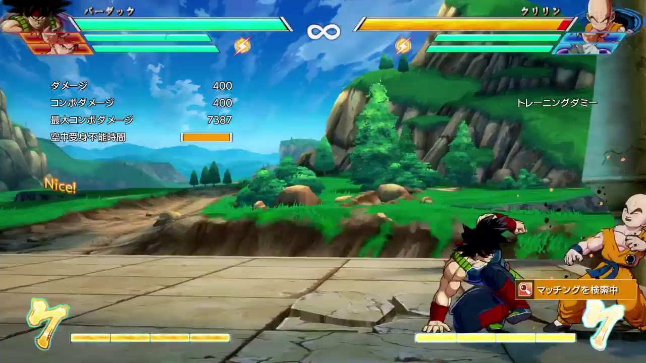 ドラゴンボールファイターズ