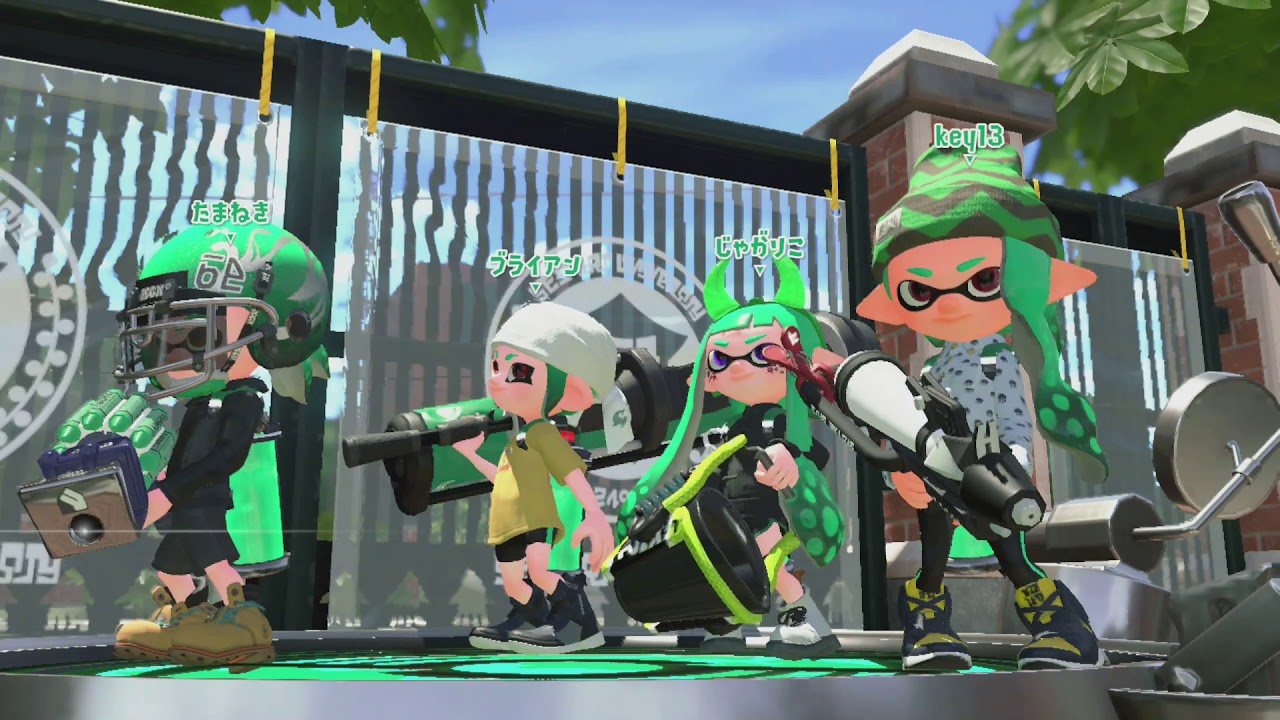 スプラトゥーン２　ウデマエS　96ガロン